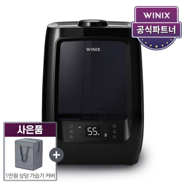 위닉스 가열복합식 UV 가습기 WLTE750-JKK 블랙 7.5L 대용량