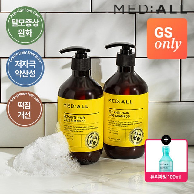 메디올 [GS단독] 탈모샴푸 480ml 2개+퓨리파잉샴푸100ml 약산성샴푸 두피청정 뿌리볼륨 비듬개선 (정가 70,000원)