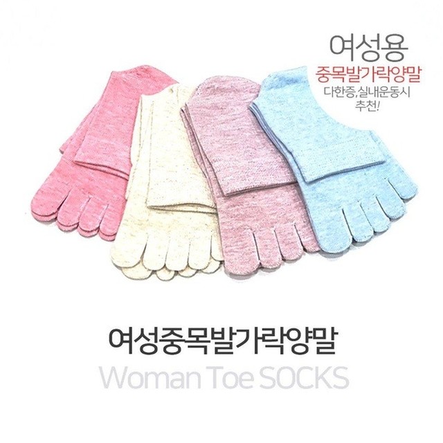 여자중목실내운동5켤레발가락양말