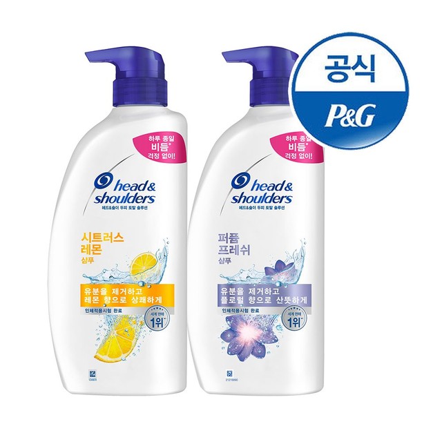 헤드앤숄더 샴푸 800ml 2개