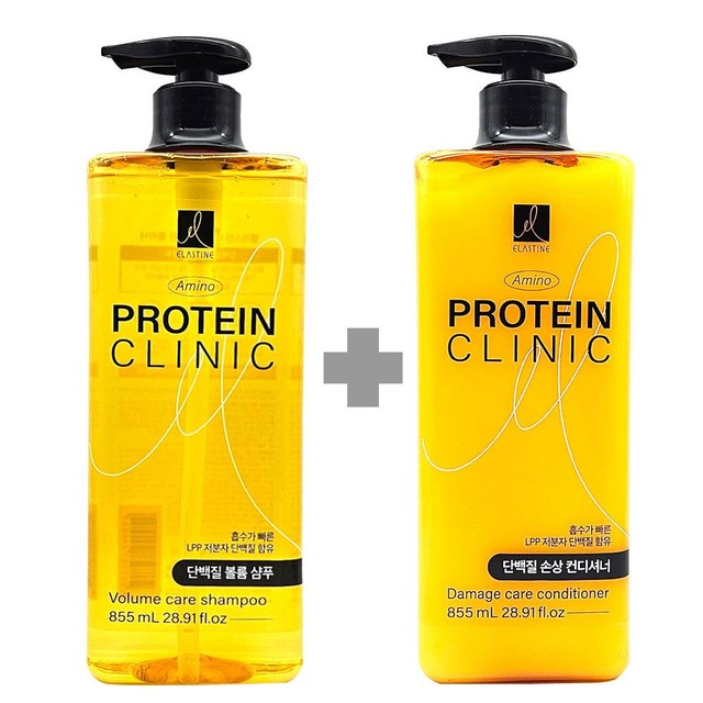 엘라스틴 아미노 프로틴 클리닉 단백질 (볼륨)샴푸 +손상컨디셔너 린스 855ml