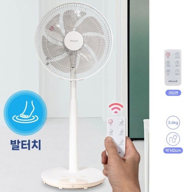쇼핑 신일 리모컨 발터치 키높이 14인치 좌석 스탠드 선풍기 7엽 수면풍 SIF-A14RKP