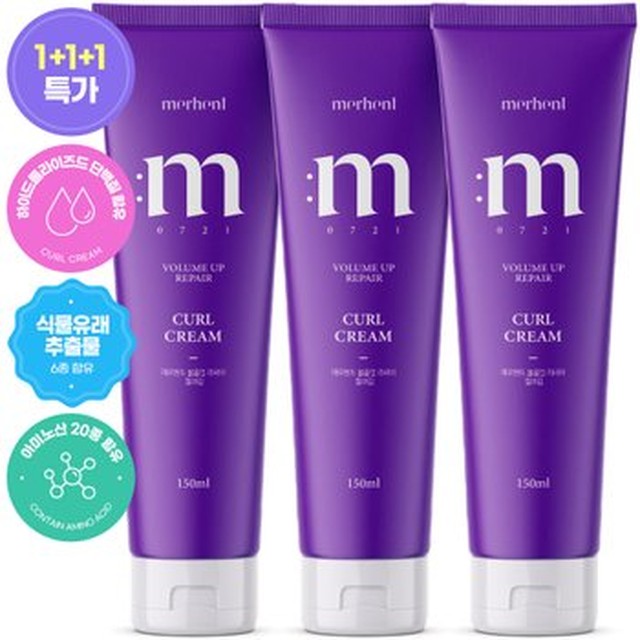 [메르헨트] 1+1+1 볼륨업 리페어 컬크림 헤어 에센스 150ml 헤어오일 미용실 컬링 에센스 파마[이마트몰]