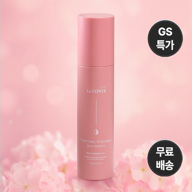 르꽁뜨 헤어에센스 퍼퓸볼류머 뿌리는 탈모 두피쿨링 모발 컬 탄력 영양 윤기 고정 150ml 1개
