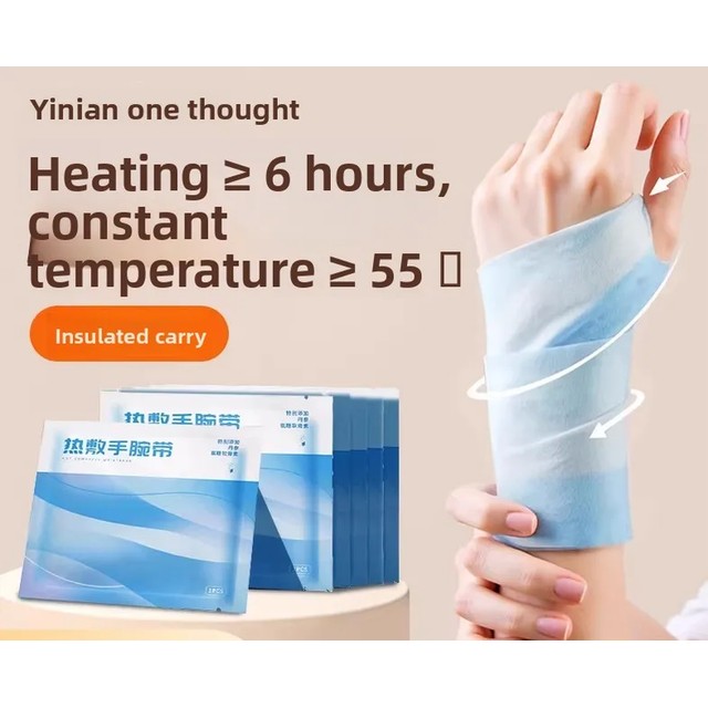 자가발열 손난로 착용형 손난로 일회용 겨울 핫팩 따뜻한 손목 휴대용 학생용 손난로
