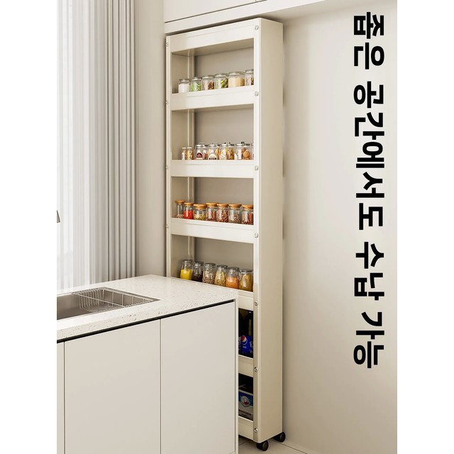주방 향신료 선반 냉장고 측면 도어 좁은 틈새 수납장 풀아웃 카트 BW 브랜드 화이트 색상 성인 기숙사용