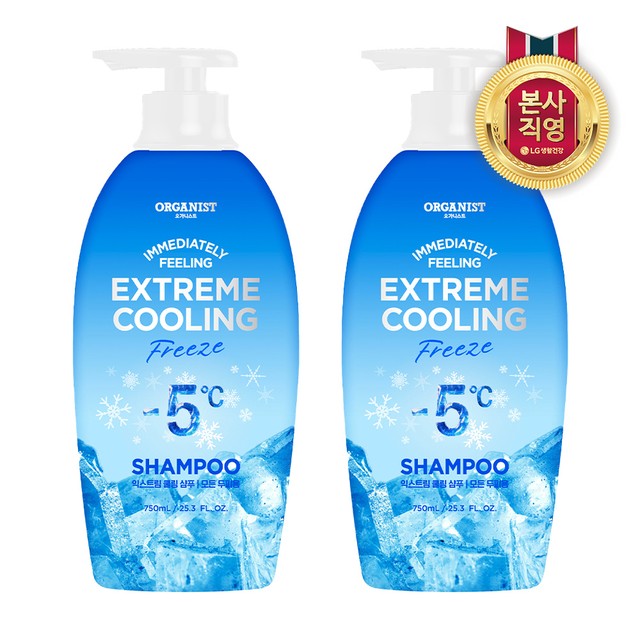 [약산성 두피 -5℃] 오가니스트 엘라스틴 익스트림 쿨링 샴푸 민트향, 750ml x 2개