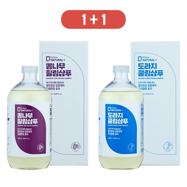 [추가50%쿠폰] [1+1]뽕나무힐링샴푸+도라지쿨링샴푸