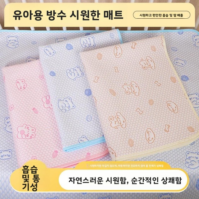 세탁 가능한 아이스 실크 기저귀 패드 통기성 땀 흡수 아기 쿨 매트 여름 방수 매트 유아 침구 폴리에스터 섬유 충전재