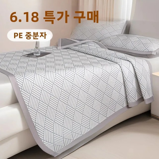 예상 구매 상품 최고급 부드러운 침구 아이스 실크 A급 아기 임산부용 부드러운 침구 빈 쿨 매트 침대 커버 매트리스