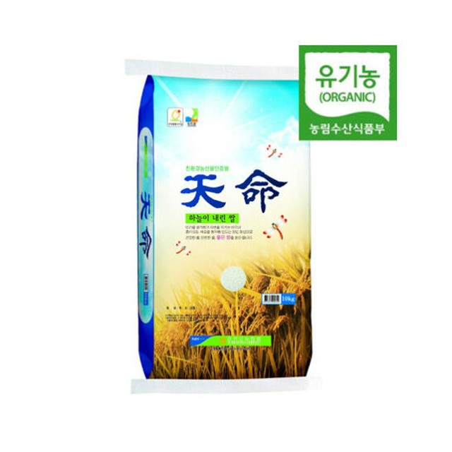 강진농협_친환경 유기농쌀_천명 10kg
