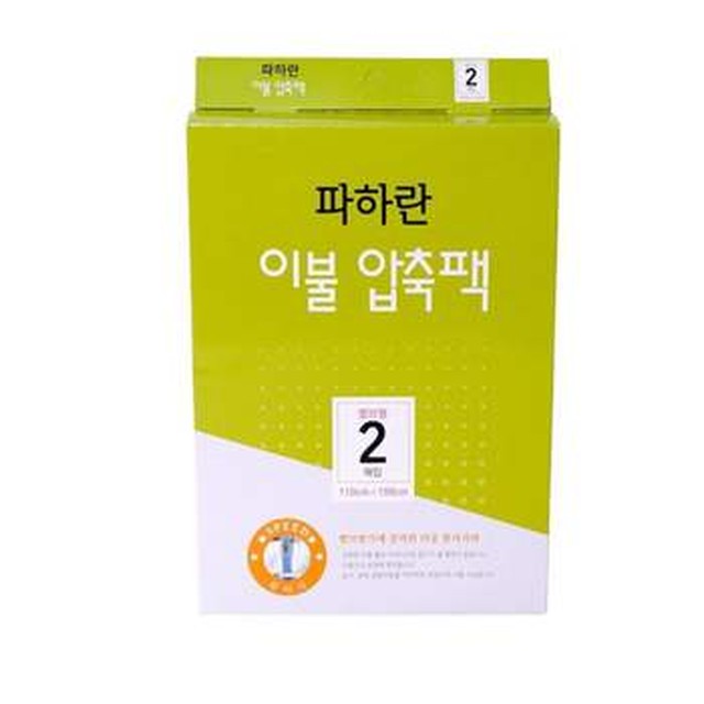 엄지척 파하란 721SYH13 이불 압축팩 밸브형 2개입