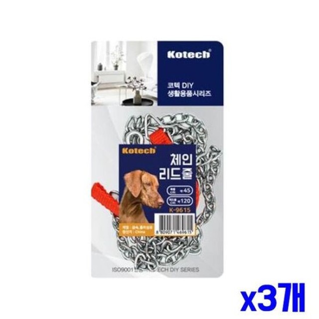 애견 강아지 체인 목줄 리드줄 세트 x3개 강아지목줄