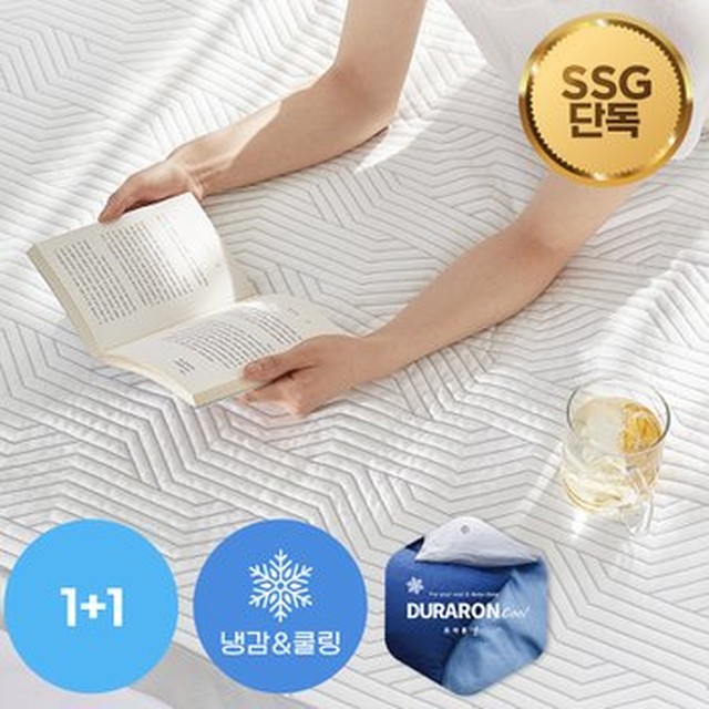 파르페by알레르망 아이스쿨 듀라론 냉감패드 S SS,Q,K