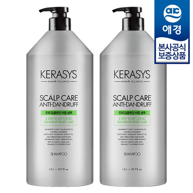 [애경] 케라시스 클리닉 두피 비듬케어 샴푸 1.5L x2개