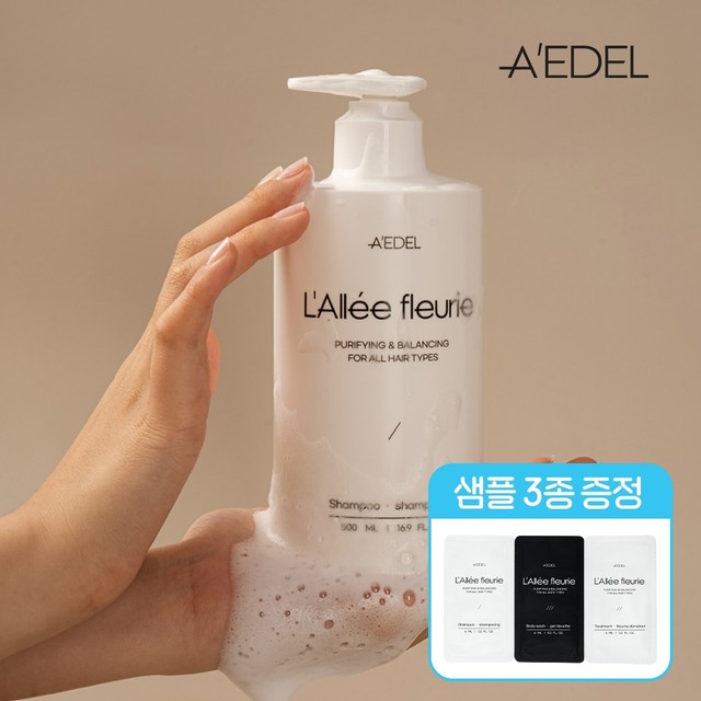 에이델 탈모 완화 기능성 손상모 맥주효모 퍼퓸 엘더꽃수 비건 샴푸 500ml