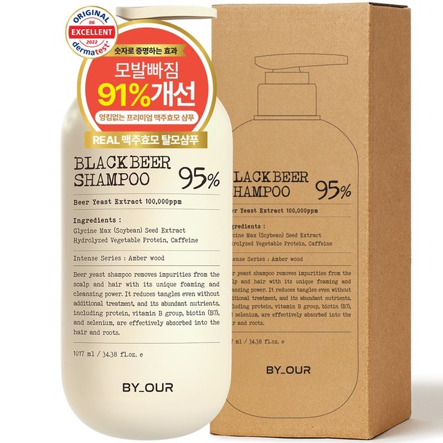 바이아우어 바이아우어 맥주효모 블랙 비어 이스트 탈모완화 샴푸, 1.017L