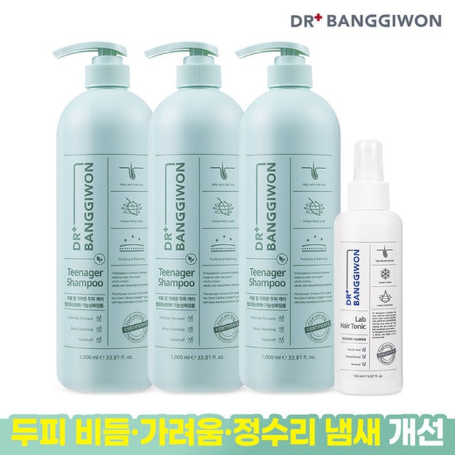 [닥터방기원] 틴에이저 청소년샴푸 1Lx3+토닉 150ml