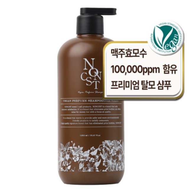 [논코스트] 논코스트 프리미엄 맥주효모 비건 탈모 퍼퓸 샴푸 1055ml 대용량 유자우디향[이마트몰]