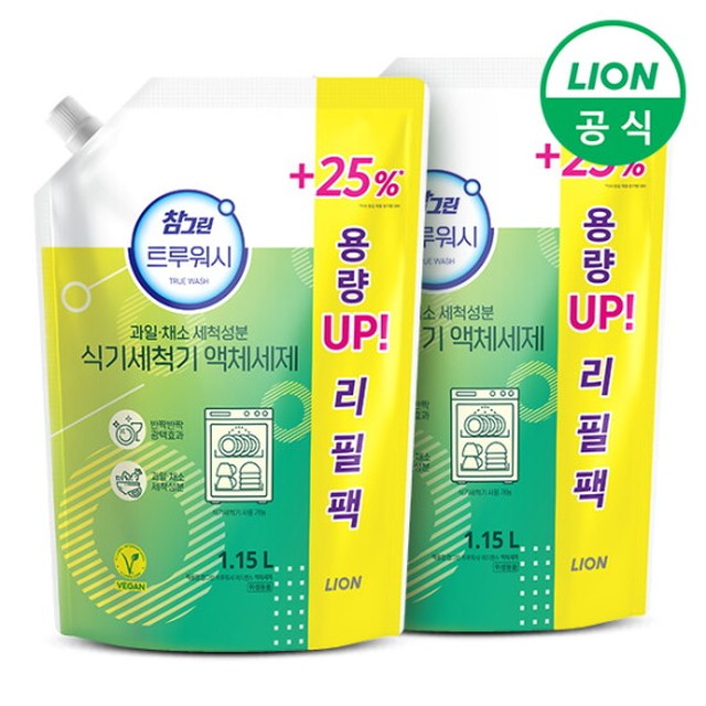 참그린 트루워시 식기세척기 세제 1.15L 리필형 2개 린스 성분 구연산소다 함유 비건인증