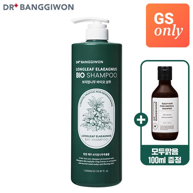 닥터방기원 보리밥나무 바이오샴푸1L+여행용샴푸100ml(산림과학원기술협약)