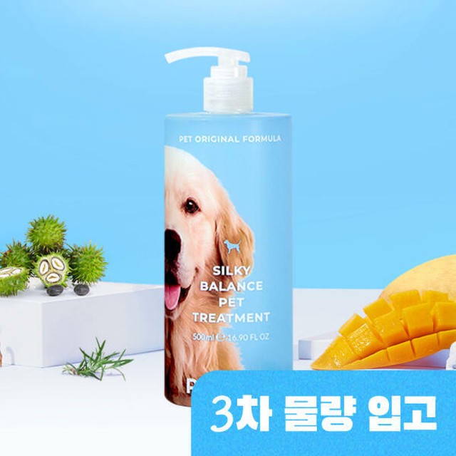아트박스 포프랩 실키밸런스 트리트먼트 린스 영양 윤기 정전기 +할인쿠폰