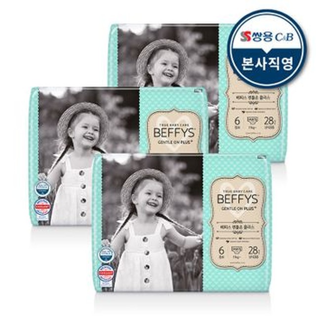 NS홈쇼핑 베피스 팬츠 젠틀온 플러스 점보 기저귀 28p x 3팩 남녀공용.. [팬츠 젠틀온 플러스 점보 28p 남녀공용]