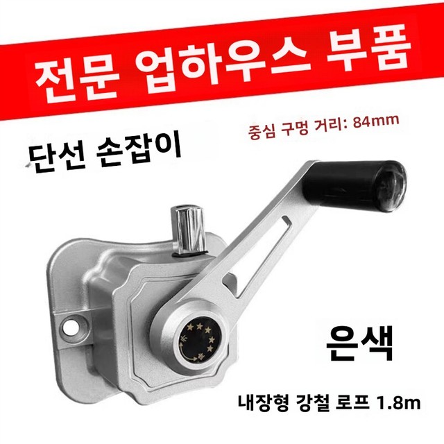 싱글 로드 옷 건조대 액세서리, 스위치 기어 업다운 핸드 크랭크 슬라이드 컨트롤 포함, 가정용 수납 정리