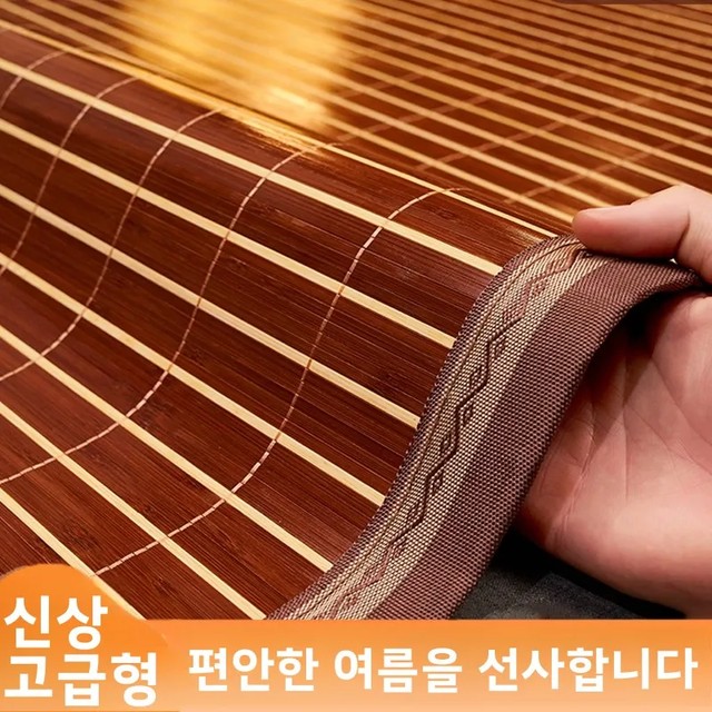 160cm 학생용 신형 통풍 여름 쿨매트 양면 접이식 아이스 센세이션 대나무 매트 매트리스 가정용