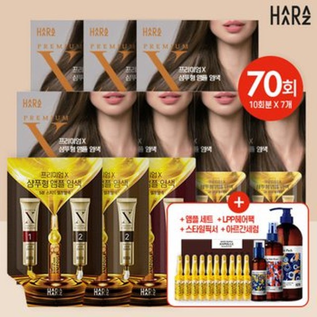 [기타] 하라즈 프리미엄X 샴푸형 앰플 염색제 70팩+추가4종[이마트몰]