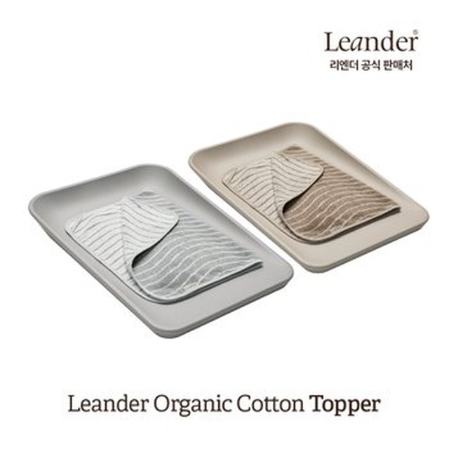 리엔더 매티 체인징매트 유아 아기 기저귀갈이대 + 목욕타올 토퍼 세트 - 색상선택 LEANDERTEXTILES14