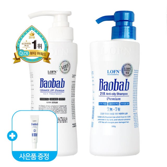 로픈 바오밥 헤어 트리트먼트 500g + 건성 지성샴푸 500g 택1