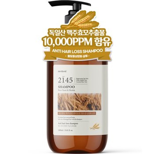 [메르헨트] 맥주효모 탈모 샴푸 비오틴 1000ml 1개 바이오틴 남자 여자 탈모 케어[이마트몰]