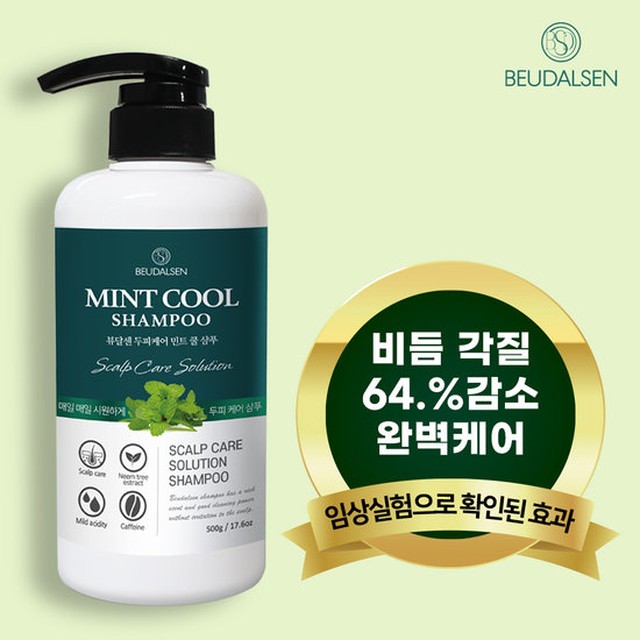 뷰달센 두피케어 지루성 두피 비듬 각질케어 약산성 샴푸 500MLX1개