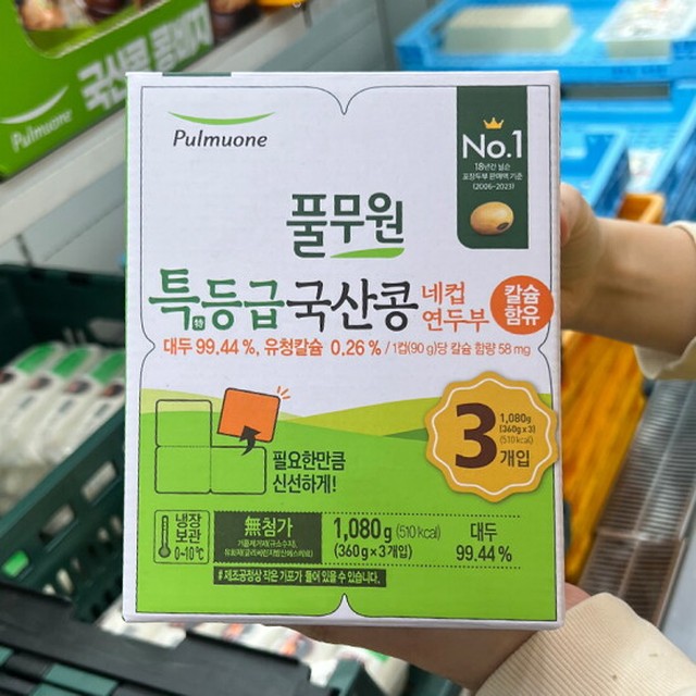 트레이더스 풀무원 네컵 연두부 360g x 3개