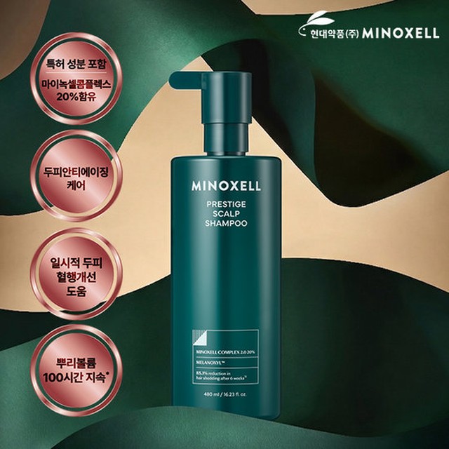 마이녹셀 현대약품 프레스티지 스칼프 뿌리볼륨 탈모샴푸 480ml (정가 38,000원)