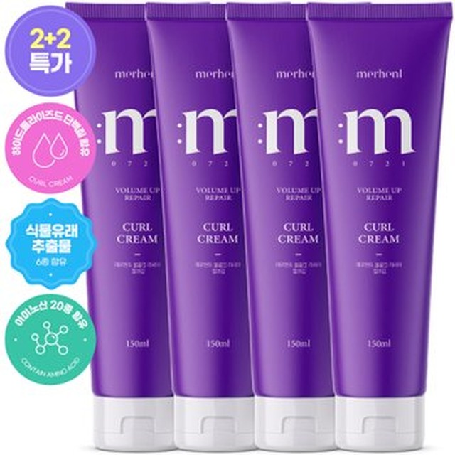 [메르헨트] 볼륨업 리페어 컬크림 헤어 에센스 150ml x 4개 헤어오일 미용실 컬링 에센스 파마[이마트몰]