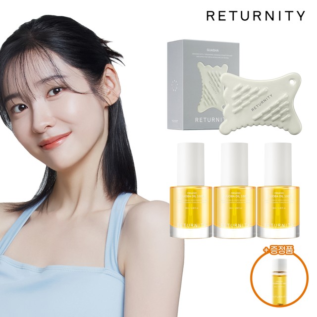 리터니티 괄사 1개 + 호호바오일 50ml3개 + 미니호호바오일8ml