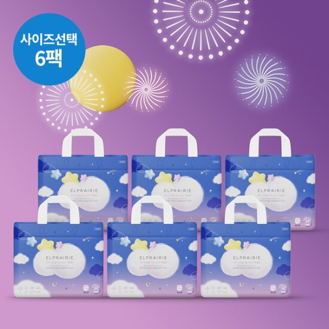 엘프레리 2026 에어윙 썸머나이트 팬티 기저귀 6팩(사이즈선택)