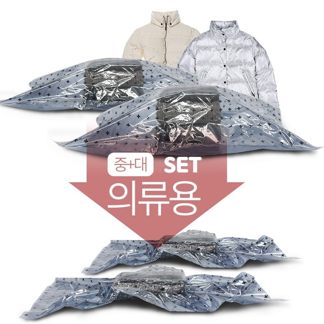 올리빙 초강력 알루미늄 의류압축팩 4P세트(중2P+대2P)