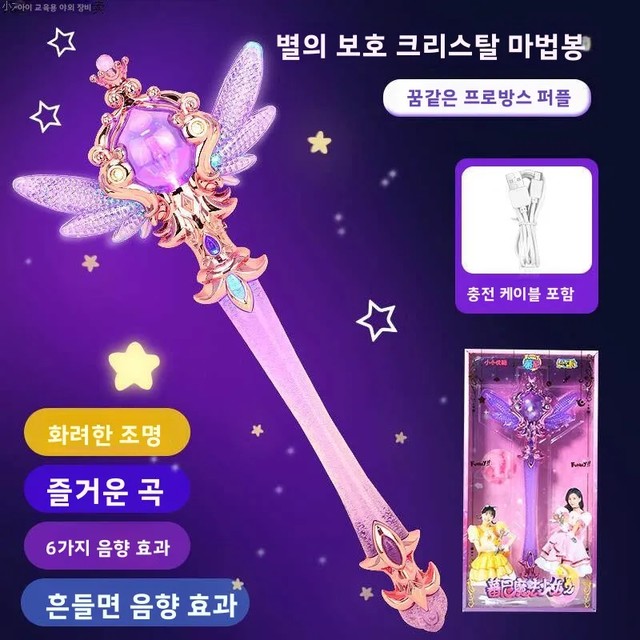 공주 파니 마법 지팡이 어린이 장난감 빛나는 요정 소녀의 선물 생일 장난감 플라스틱 라이트업 지팡이 어린이 놀이 장비