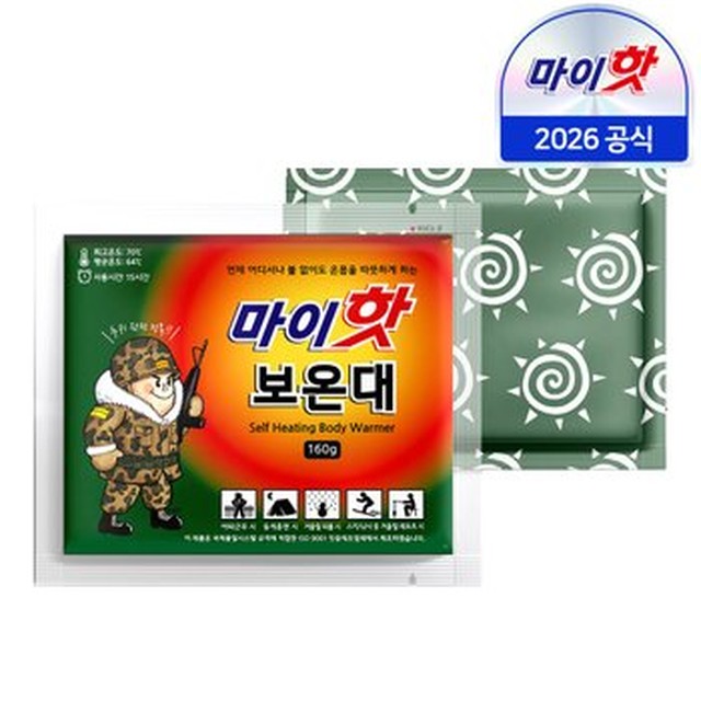 신세계라이브쇼핑 다봉산업 마이핫 보온대 160g x 20개 대용량 군용 핫팩 손난로