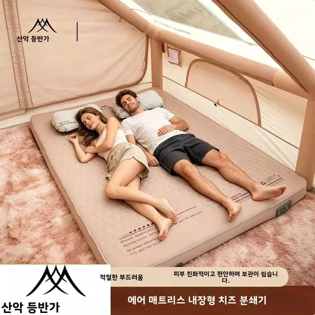 마운틴하이커 원피스 아웃도어 에어매트 치즈 매트리스 캠핑 가구 스펀지 업그레이드 에디션 10CM 가족용 수면 패드 매트