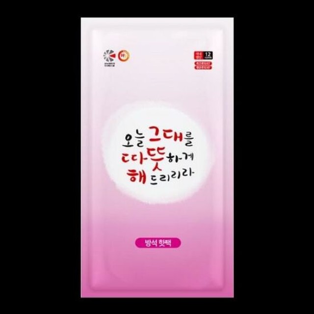 해피데이 따뜻해 방석 핫팩 400g