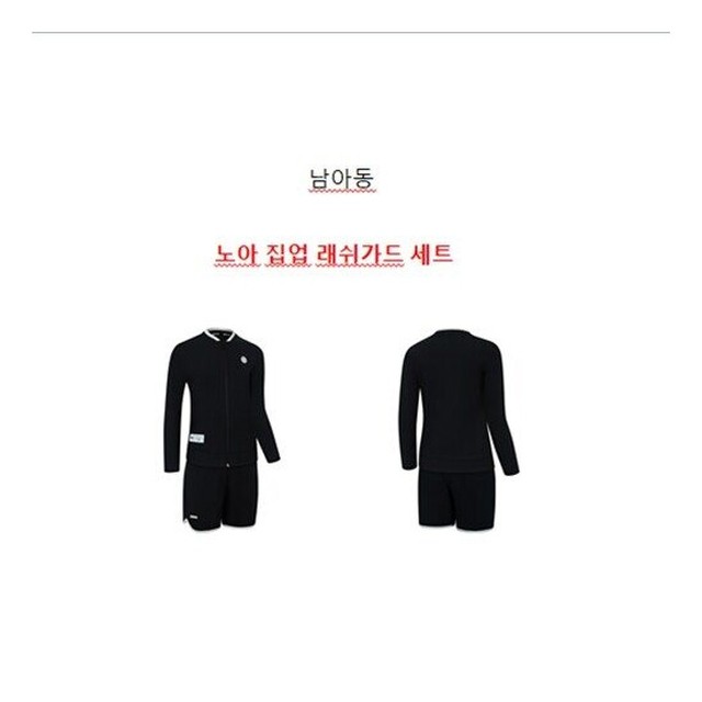 아레나 노아 집업 래쉬가드 세트 A5BB1BS03 ECJ