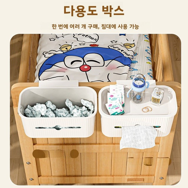 침대 옆 걸이형 바구니 아기 침대 기저귀 수납함 기숙사 상층 침대 헤드보드 정리함 학생 침실 수납 선반
