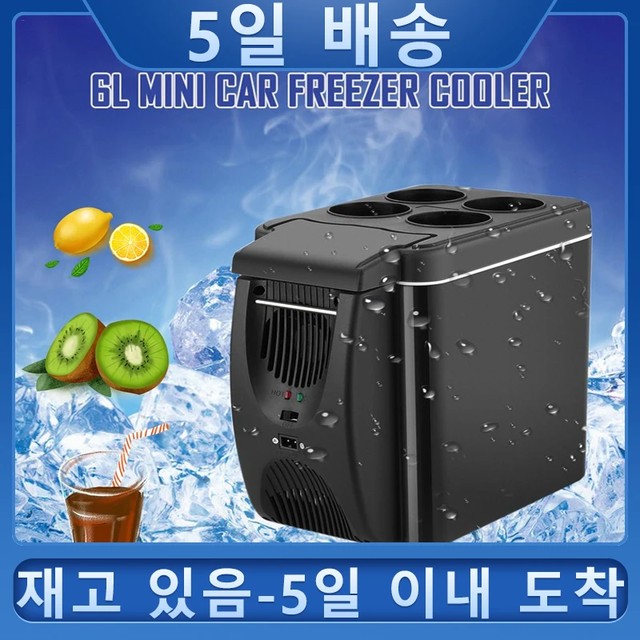 미니 자동차 냉동고 히터, 전기 냉장고, 휴대용 아이스 박스, 여행용 냉장고, 12V, 6L 냉장고 냉동고 히터 6L 미니 자동차 냉동고 쿨러 &amp; 워머, 전기 냉장고 휴대용 아이스 박스 여행용 냉장고