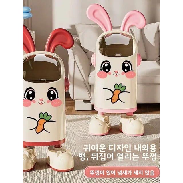대용량 토끼 모양 뚜껑 있는 쓰레기통 만화 디자인 가정용 냄새 차단 거실 침실 주방 욕실용
