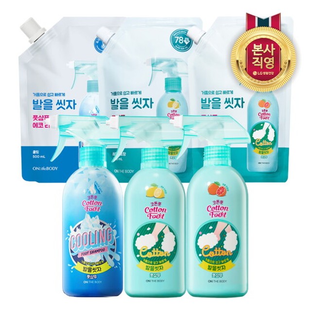 역대급특가[여름 운동화 속 땀냄새 제거]온더바디 코튼풋 발을 씻자 풋샴푸 510ml 용기 x 2개 + 500ml 리필 x 4개 (레몬/자몽/쿨링 3종 택1)