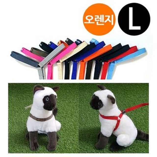 지엠펫 TC72TA48 스카이워크 Y하네스 오렌지 L 강아지 하네스